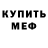 МЕТАДОН VHQ Jamye Matlon