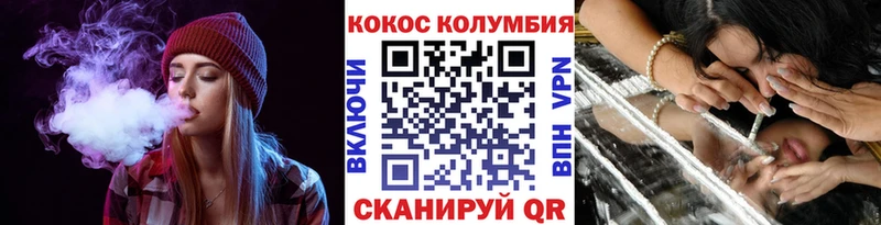 Cocaine Fish Scale  где купить наркотик  Кызыл 