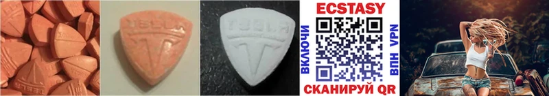 ОМГ ОМГ ссылки  это как зайти  Ecstasy 280 MDMA  Кызыл 