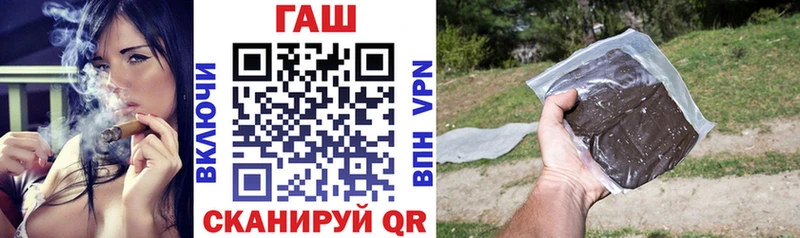 ГАШИШ гашик  купить наркотики цена  Кызыл 