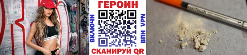 где купить наркоту  Кызыл  ГЕРОИН белый 