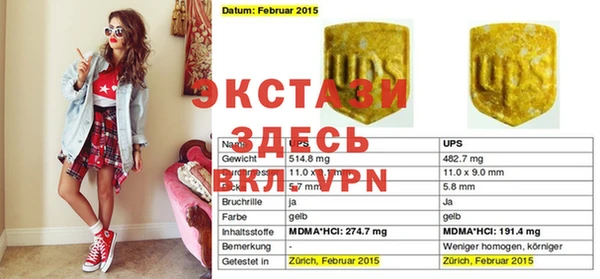 мескалин Верея