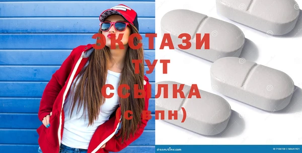 кокаин колумбия Волоколамск