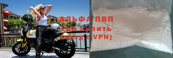 молекула духа Волосово
