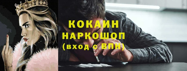 амф Володарск