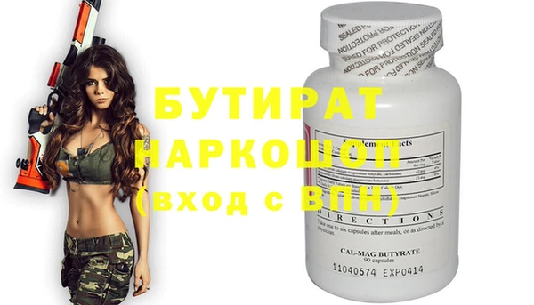 молекула духа Волосово