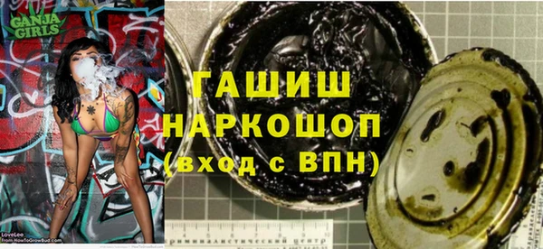 молекула духа Волосово