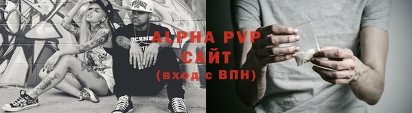 амф Володарск