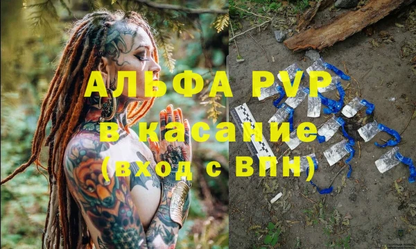 амф Володарск