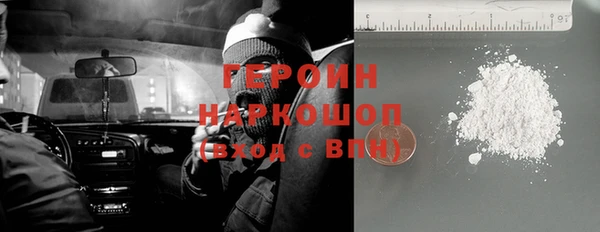 амф Володарск