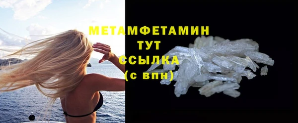 кокаин колумбия Волоколамск