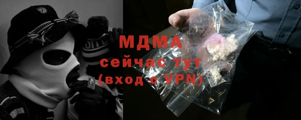 амф Володарск