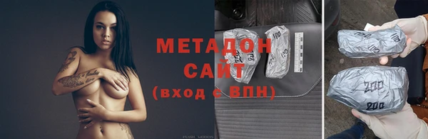 молекула духа Волосово