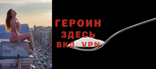 молекула духа Волосово