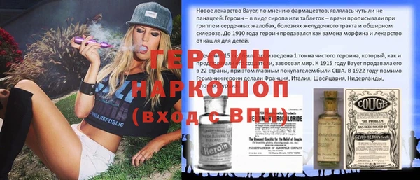 кокаин колумбия Волоколамск