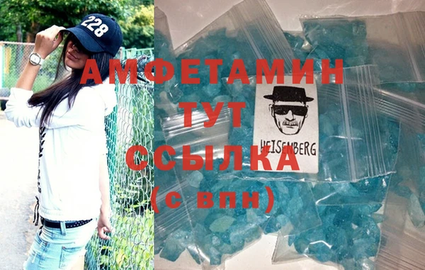 амф Володарск