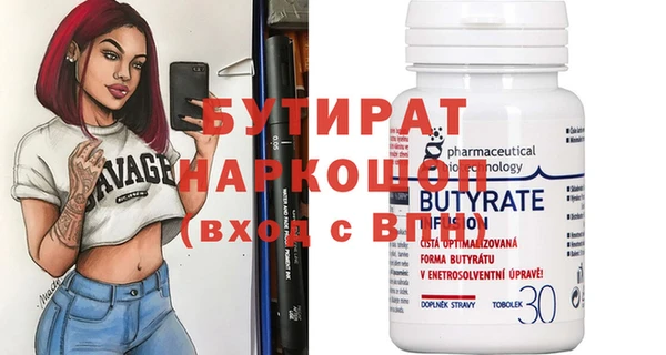 молекула духа Волосово
