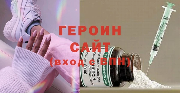 амф Володарск
