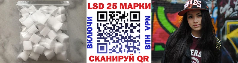 ЛСД экстази кислота  ссылка на мегу зеркало  Кызыл 