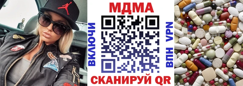 MDMA кристаллы  продажа наркотиков  Кызыл 