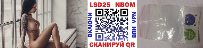 Марки N-bome 1,8мг  закладка  Кызыл 