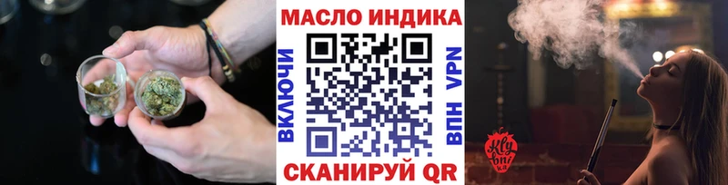 ТГК вейп с тгк  Кызыл 